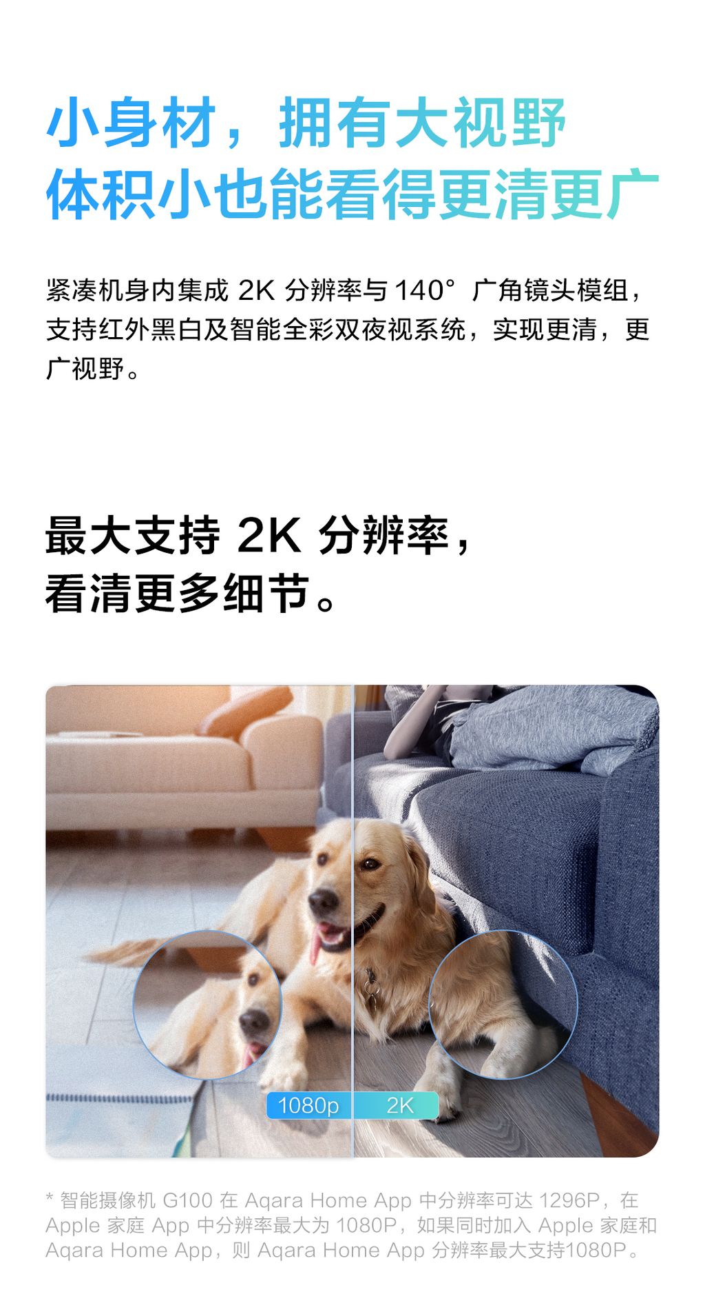 G100-产品站-下半部_07_1753419318530