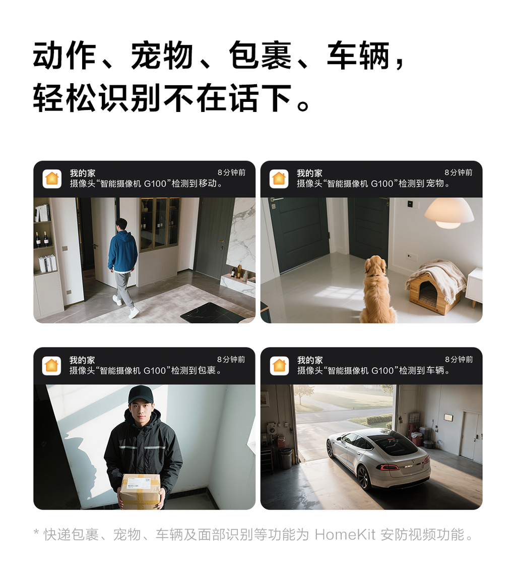 识别更新_1750056773681