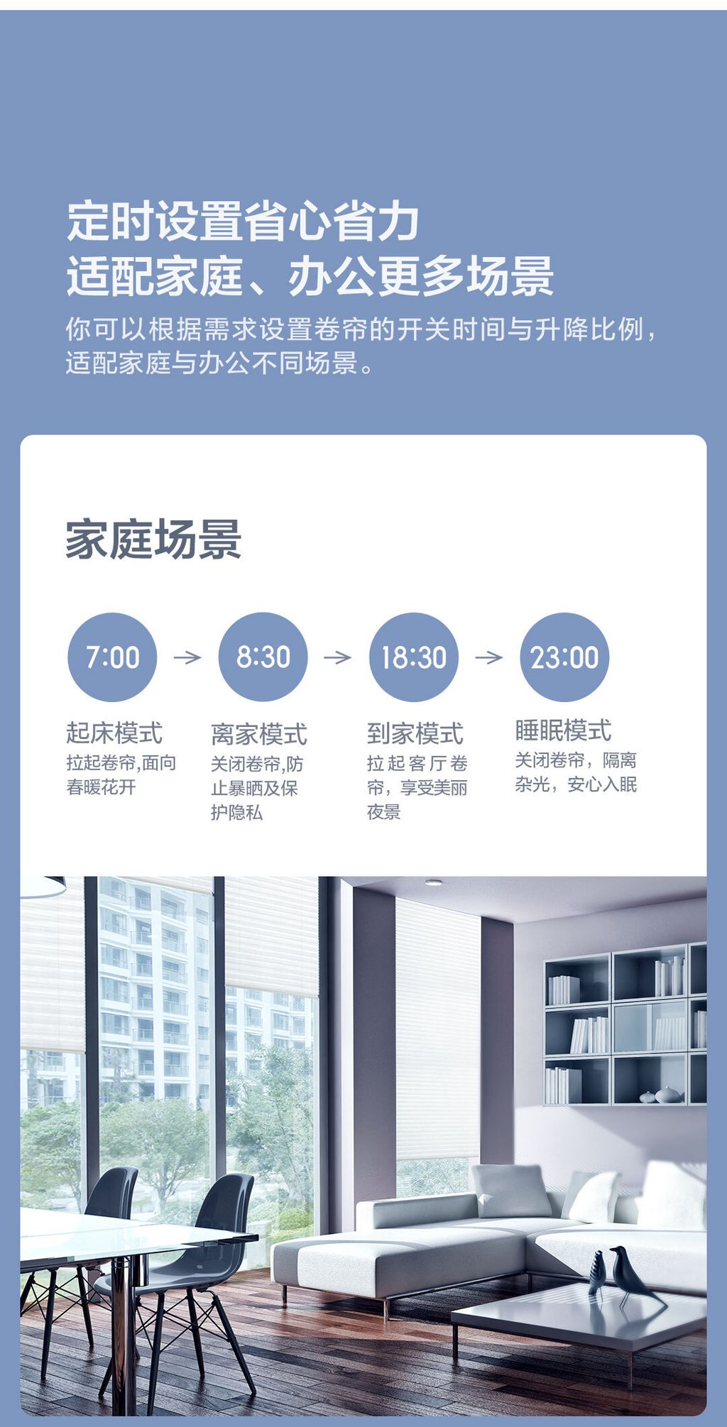 智能管状电机-TA_06_1731292092425