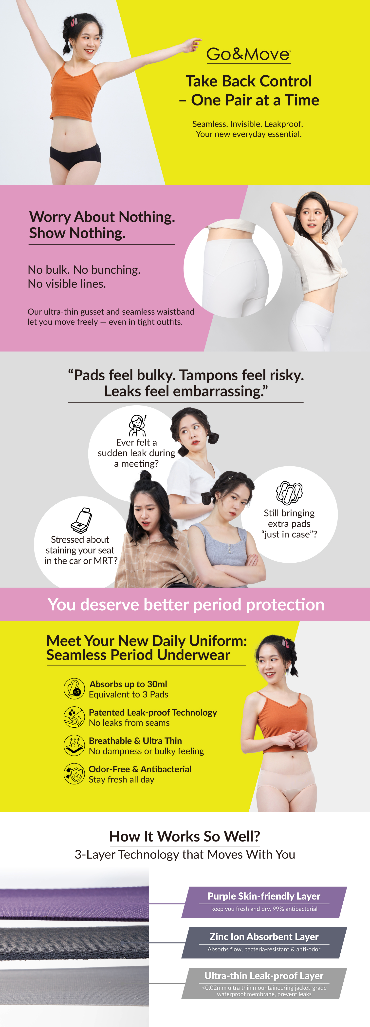 250723日用無痕landing page_01