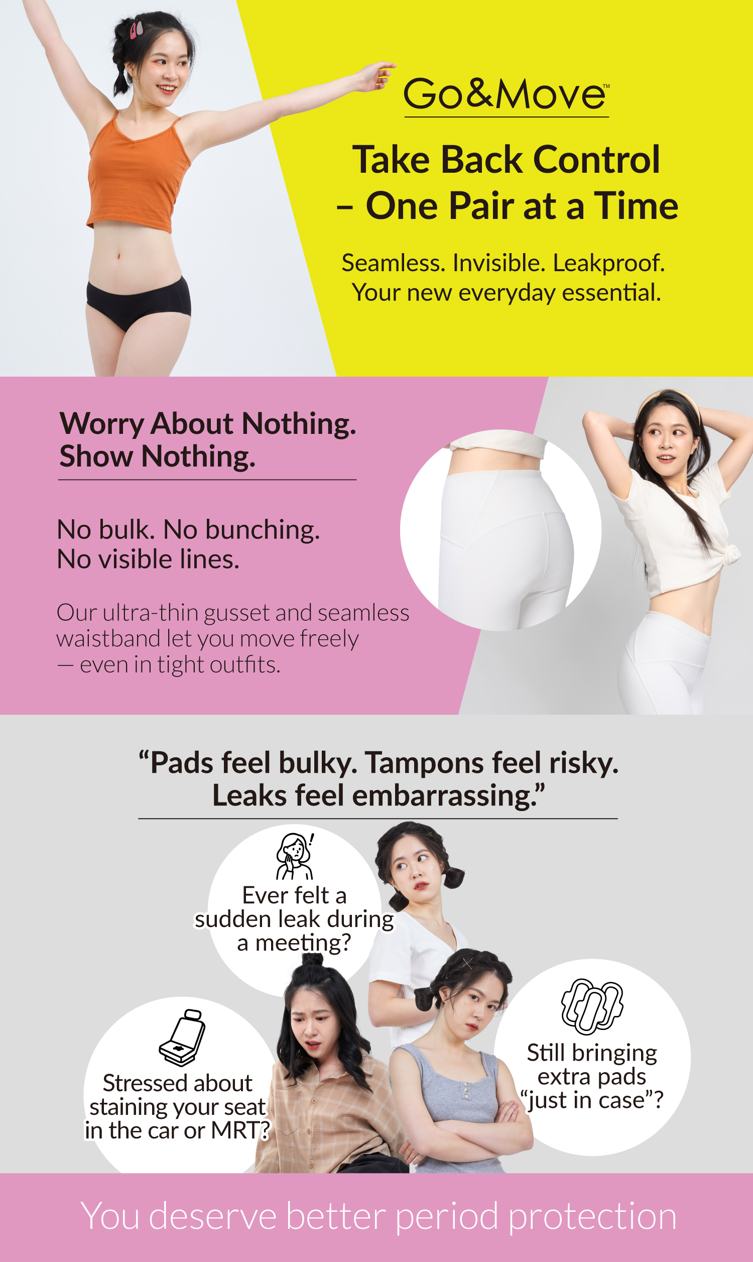 260327無痕日用_01