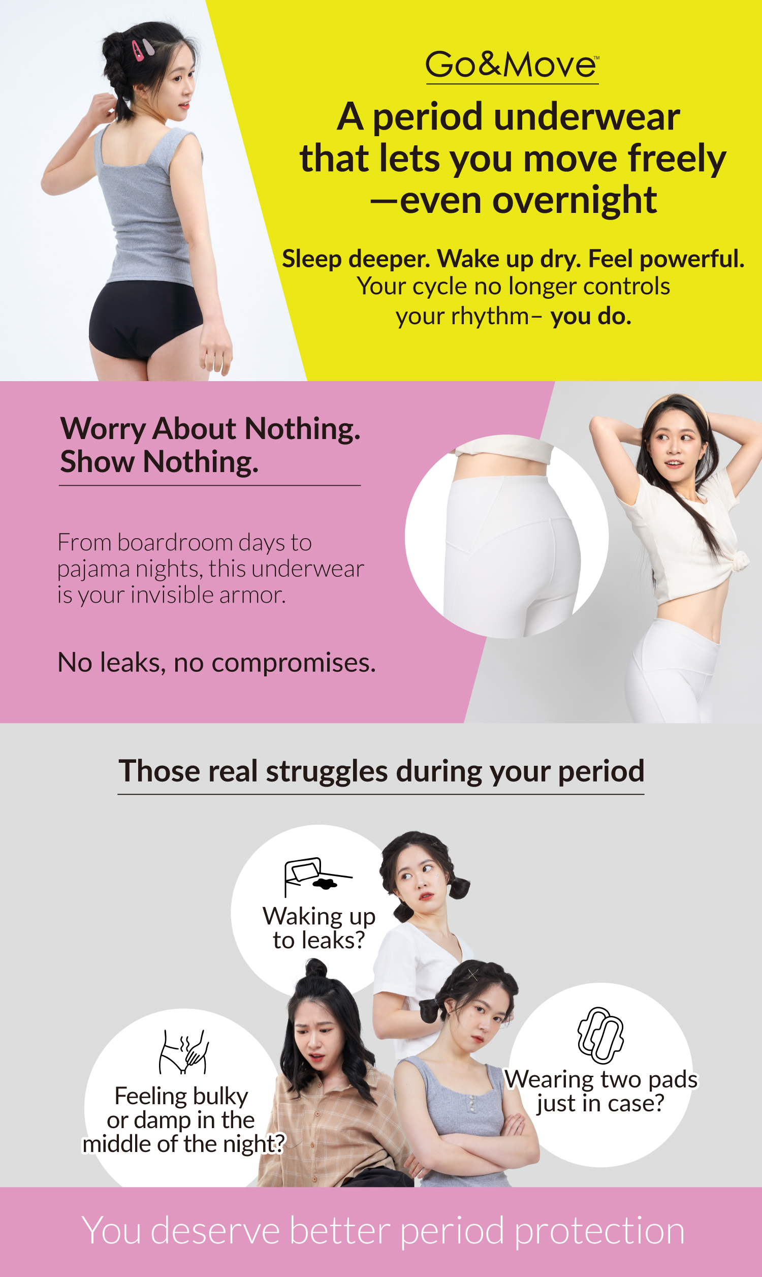 260327無痕夜用_01