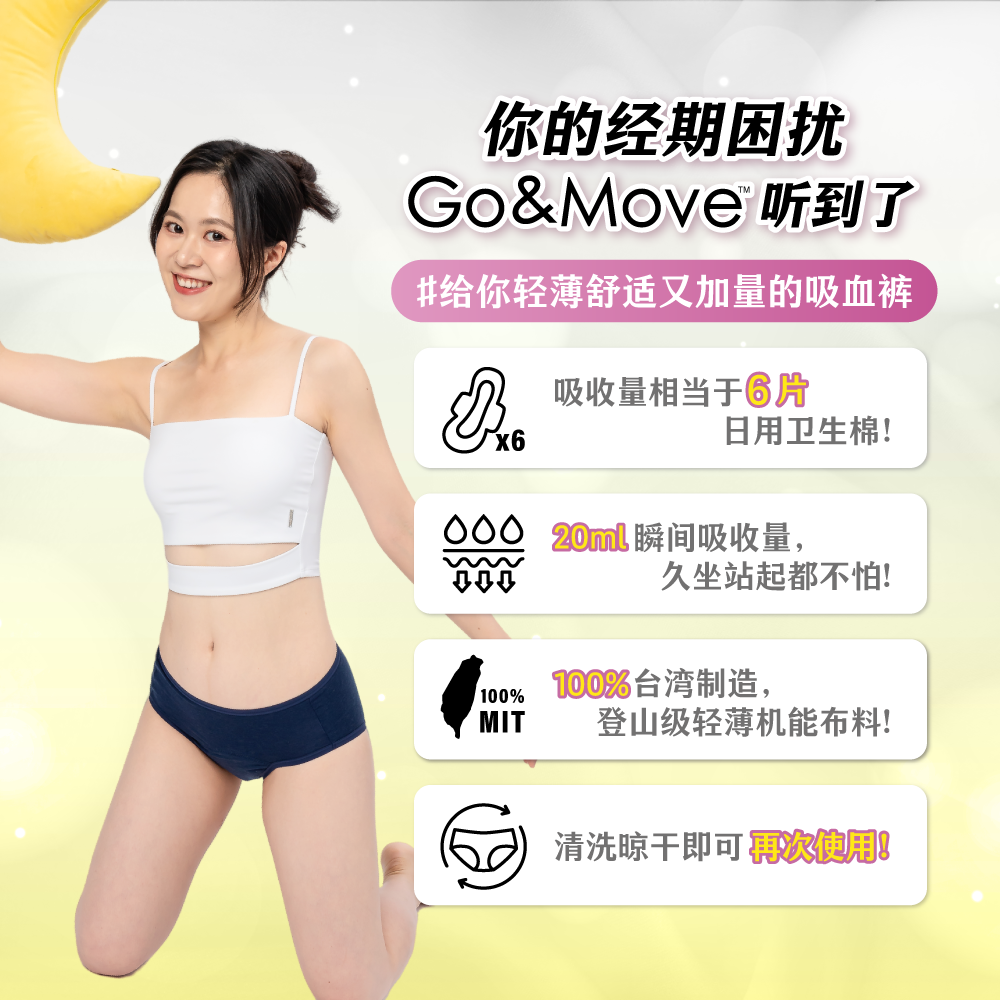 Rayon棉感日用加量_landing page(中文)_03