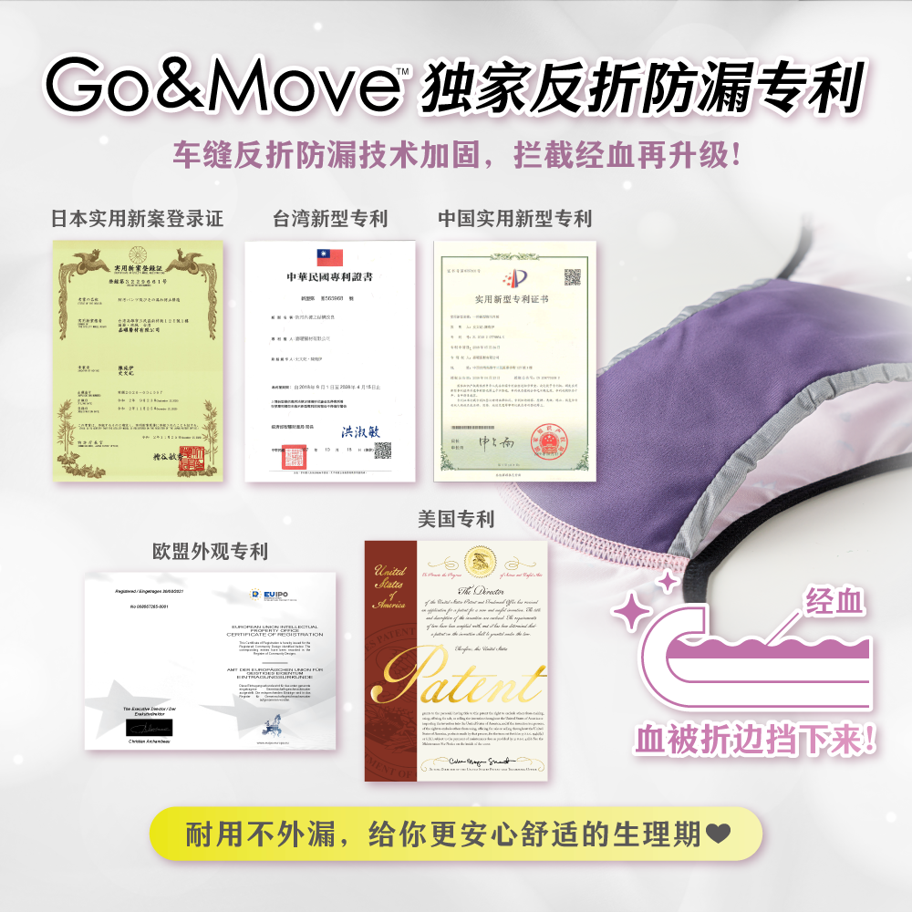 Rayon棉感日用加量_landing page(中文)_07