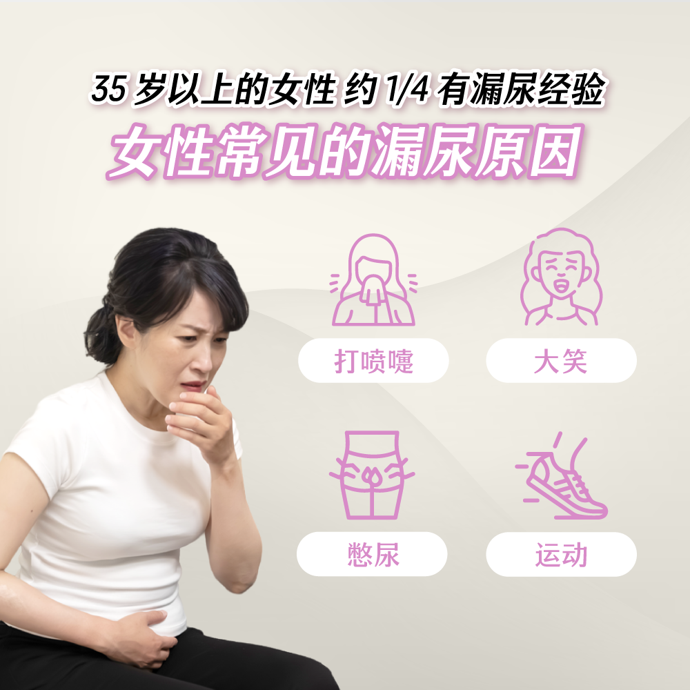 日悠褲_landing page(中文)_01