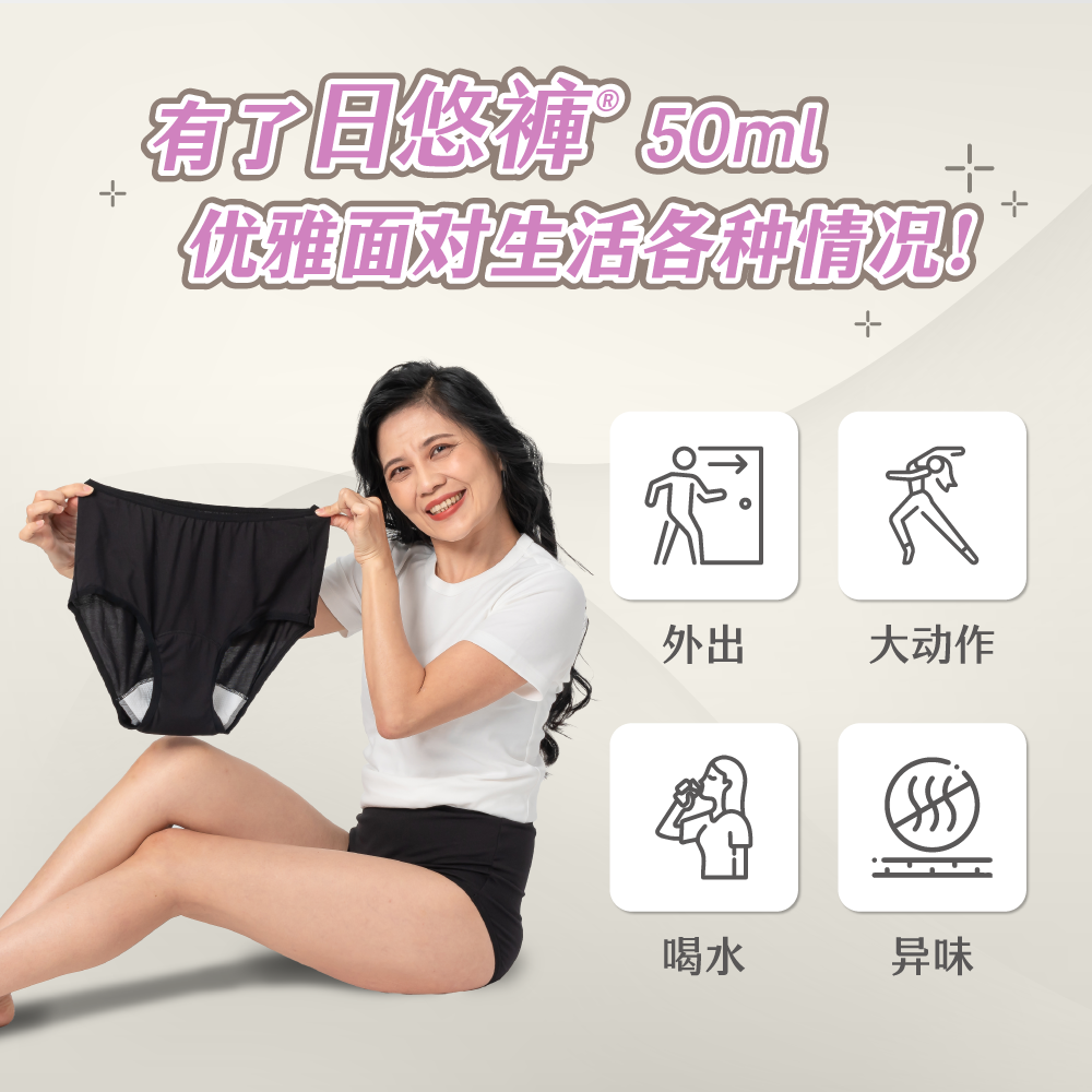 日悠褲_landing page(中文)_04
