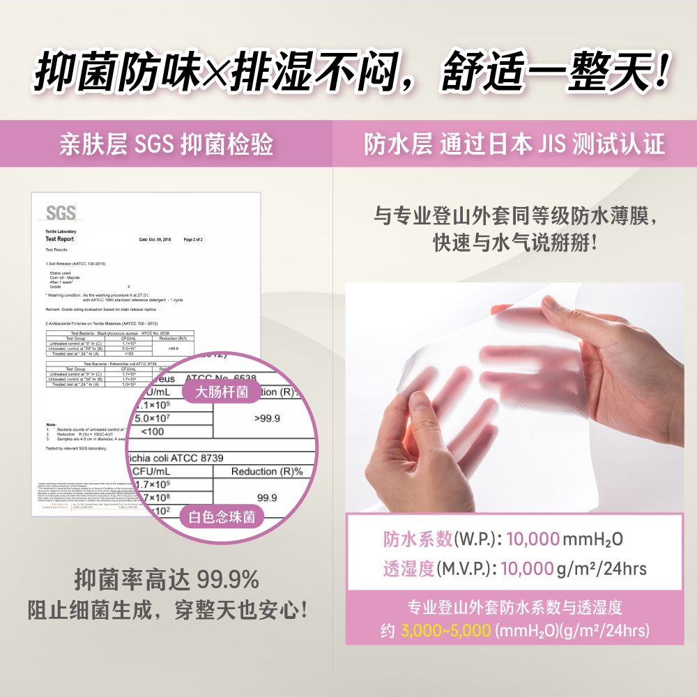 日悠褲_landing page(中文)_11