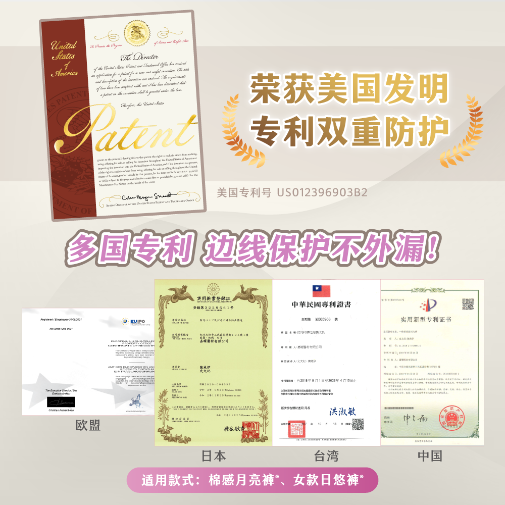日悠褲_landing page(中文)_09