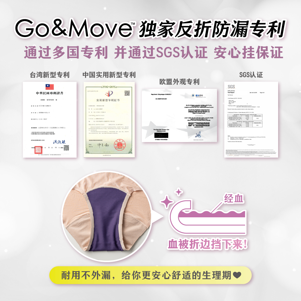 無痕日用_landing page（中文）_06
