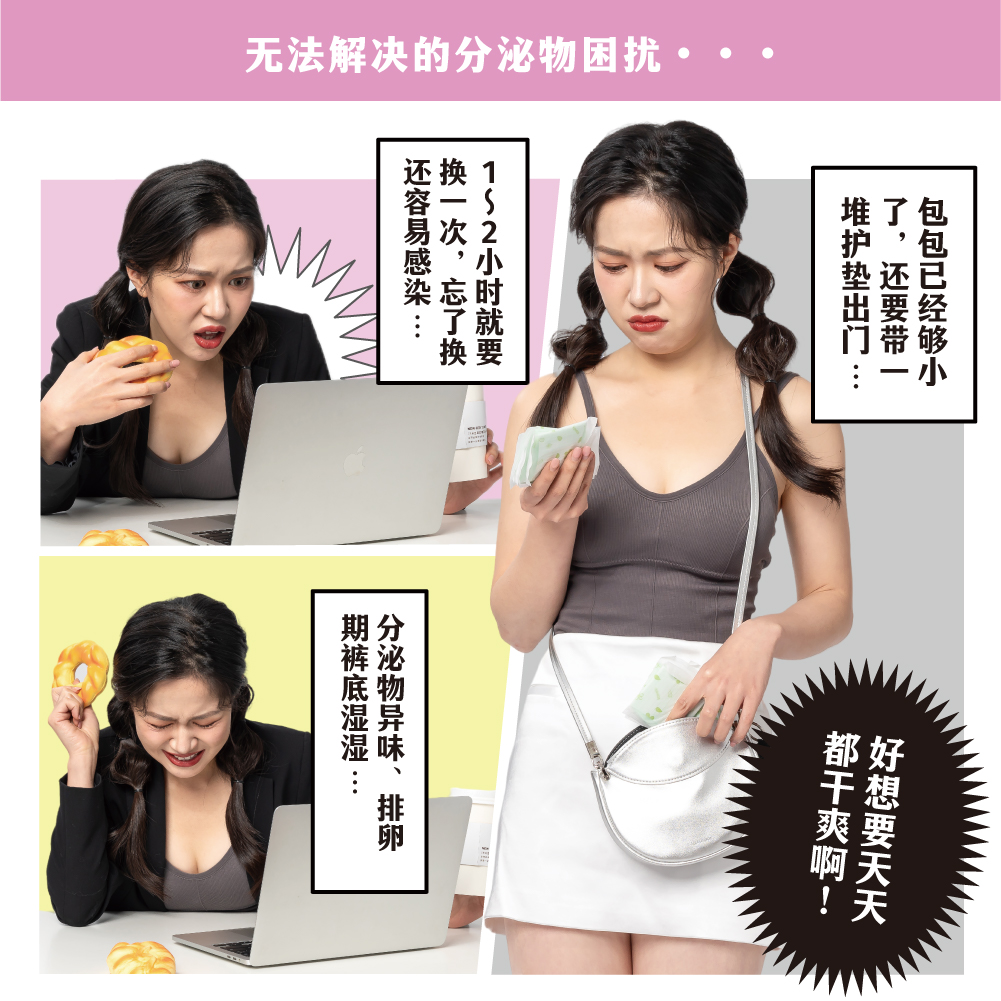涼感|加長型中腰護墊內褲_海外商品頁_2