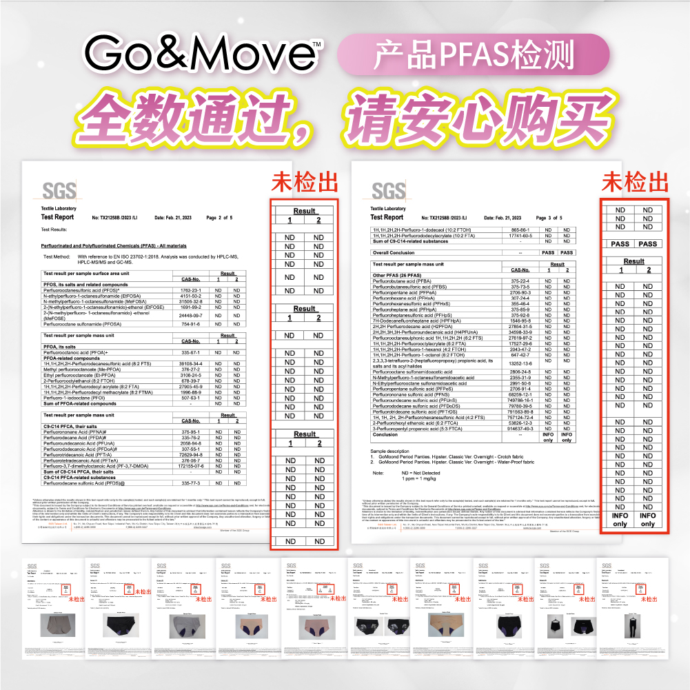 涼感|加長型中腰護墊內褲_海外商品頁_13