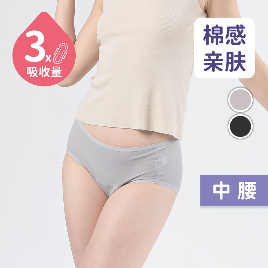 商品圖-棉感簡約中腰
