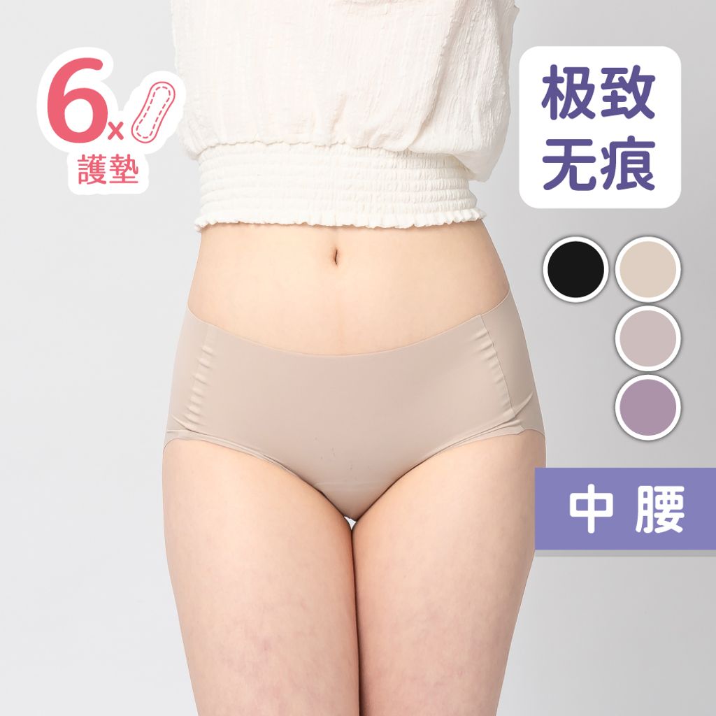 商品圖-護墊內褲