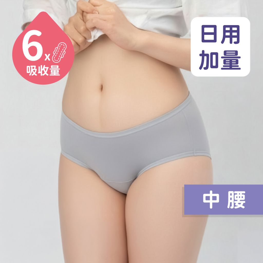 商品圖-棉感簡約日用加量中腰