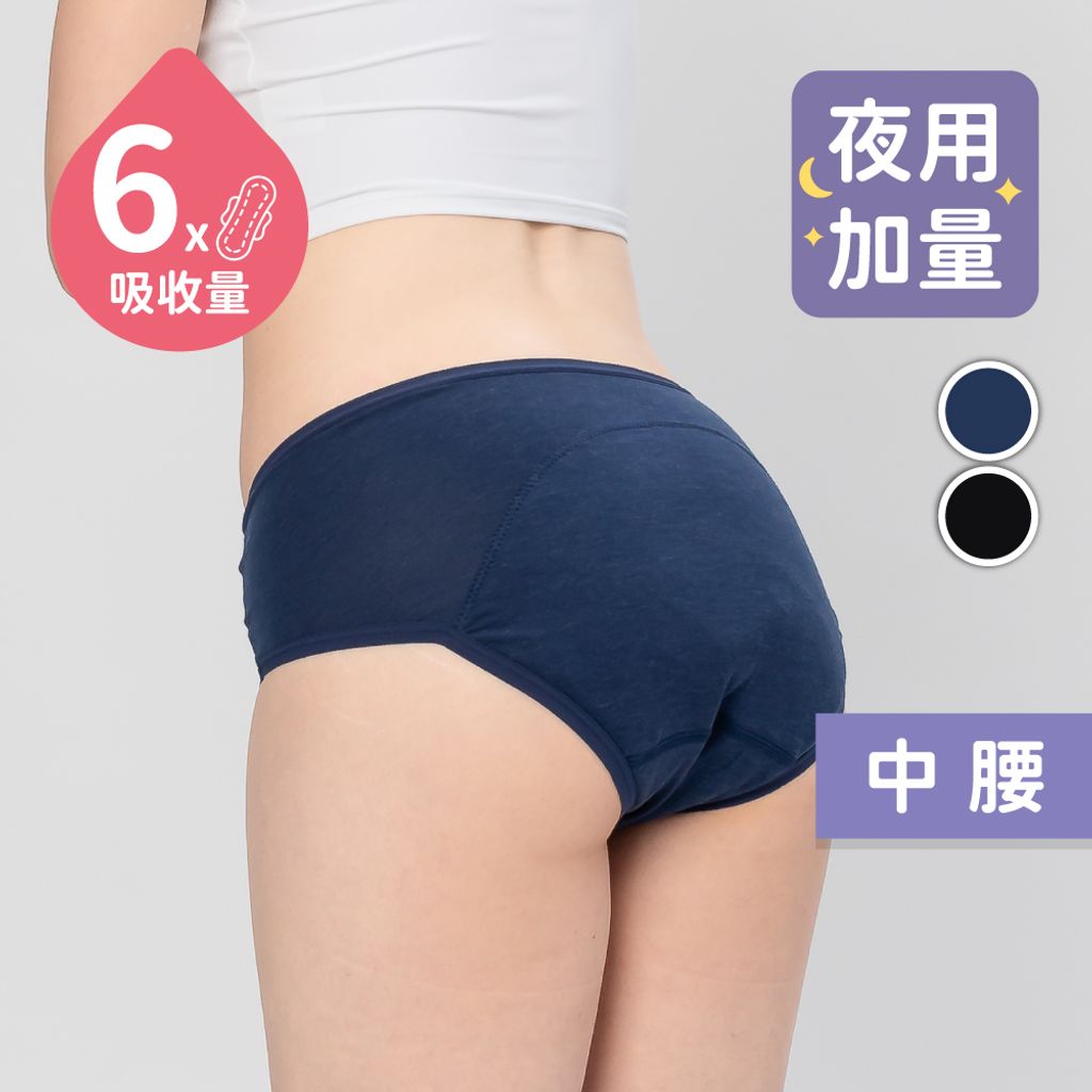 商品圖-棉感簡約夜用加量中腰