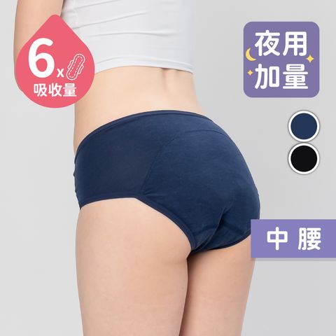 商品圖-棉感簡約夜用加量中腰