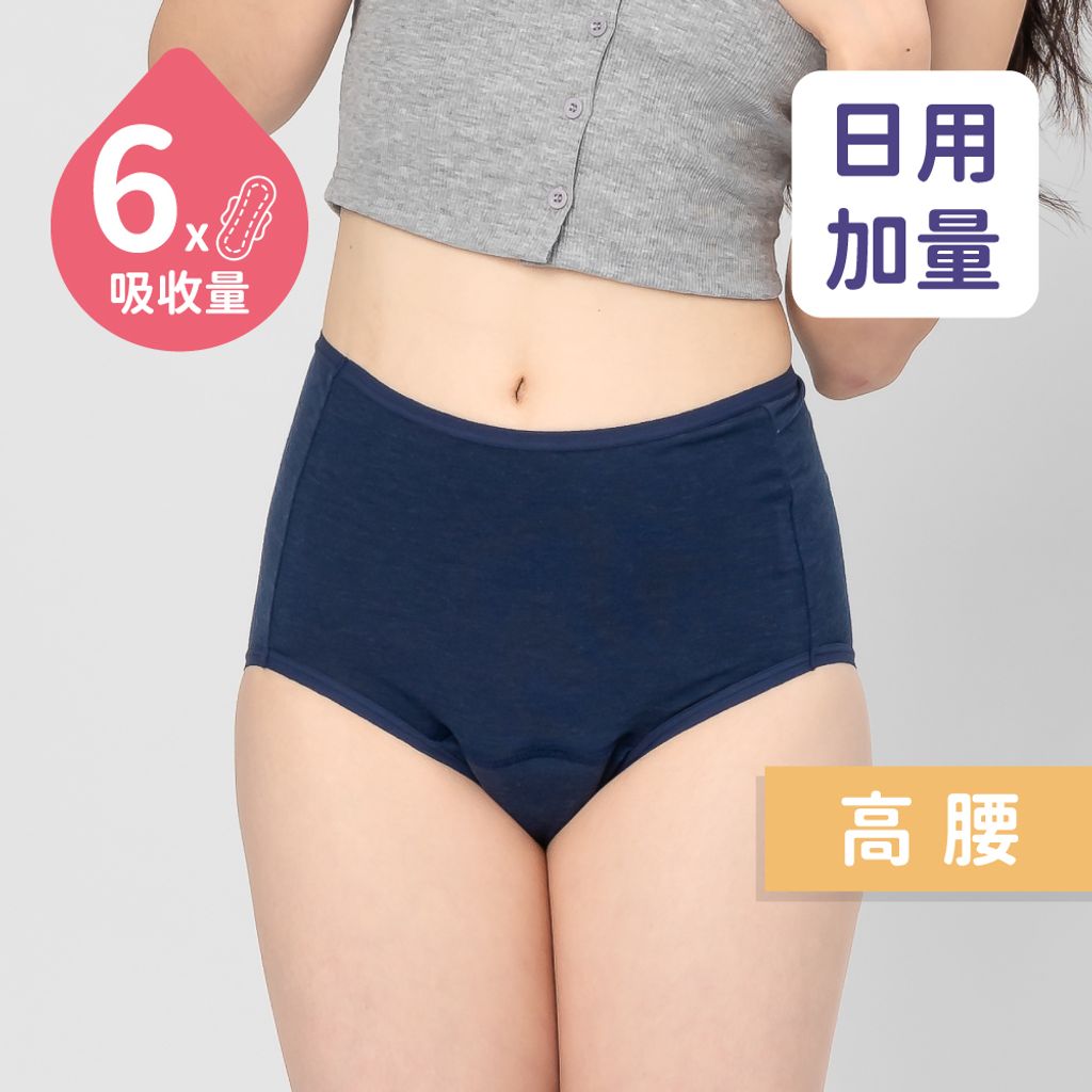 商品圖-棉感簡約日用加量高腰