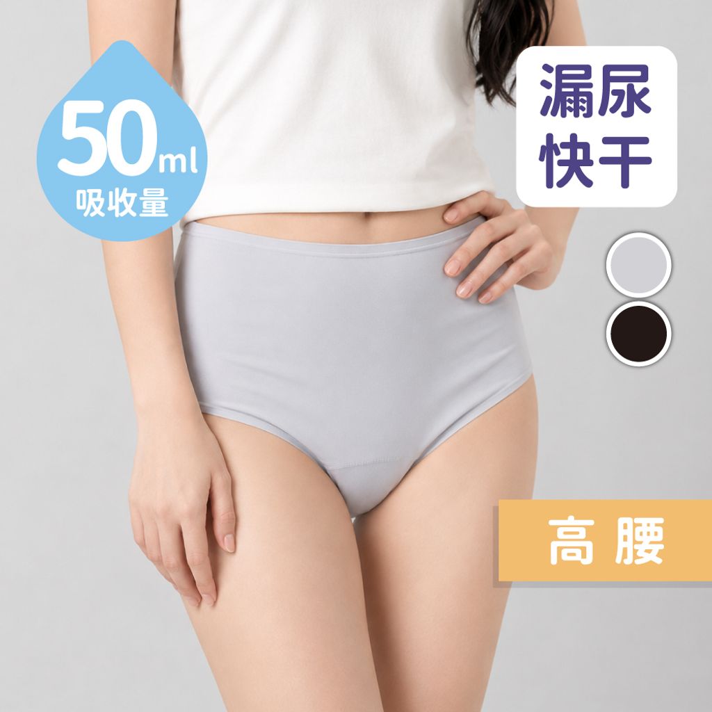 商品圖-日悠50ml