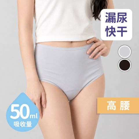 商品圖-日悠褲50ml