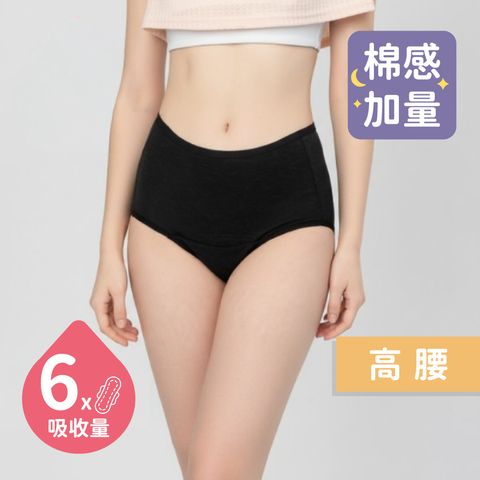 商品圖-棉感加量高腰