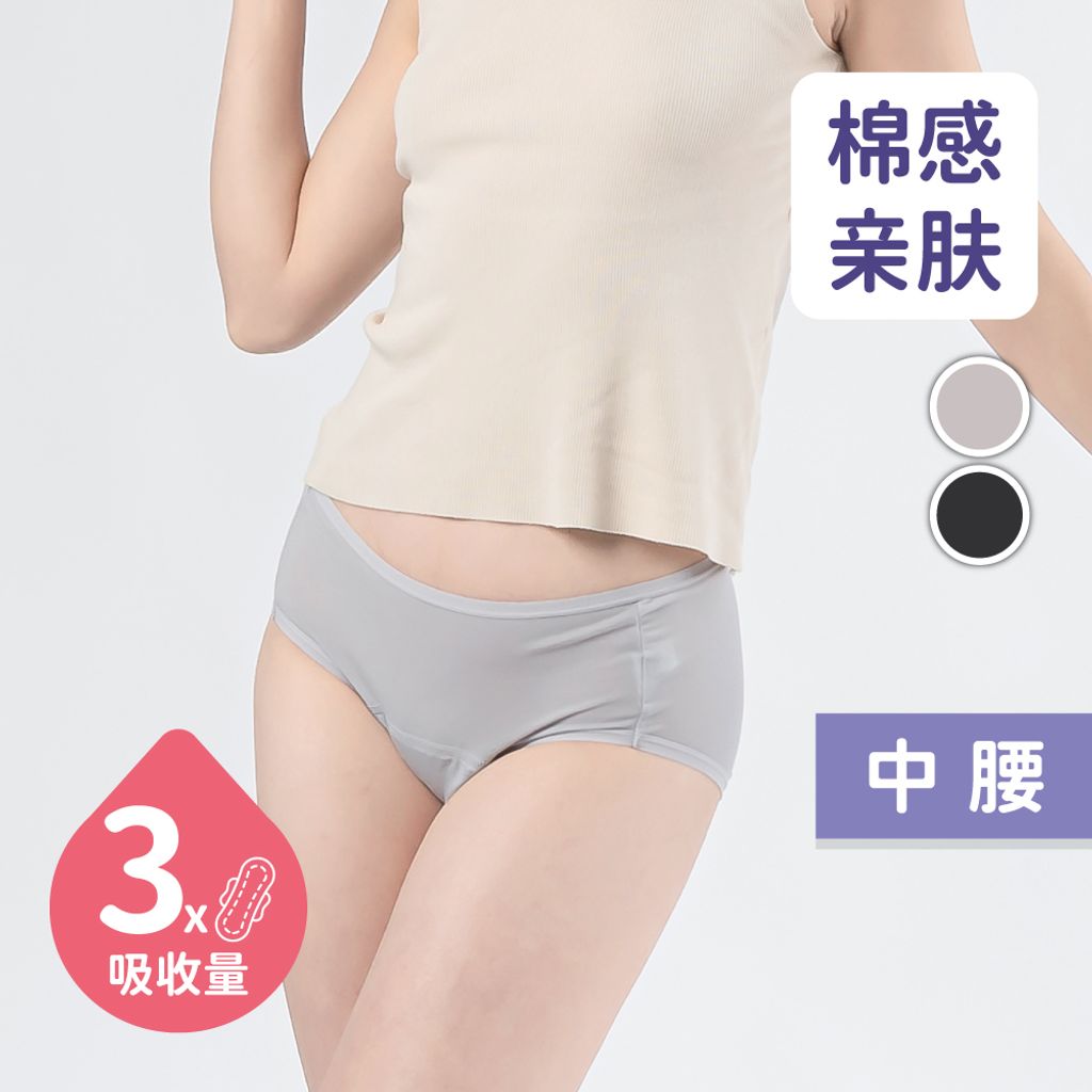 商品圖-棉感簡約中腰