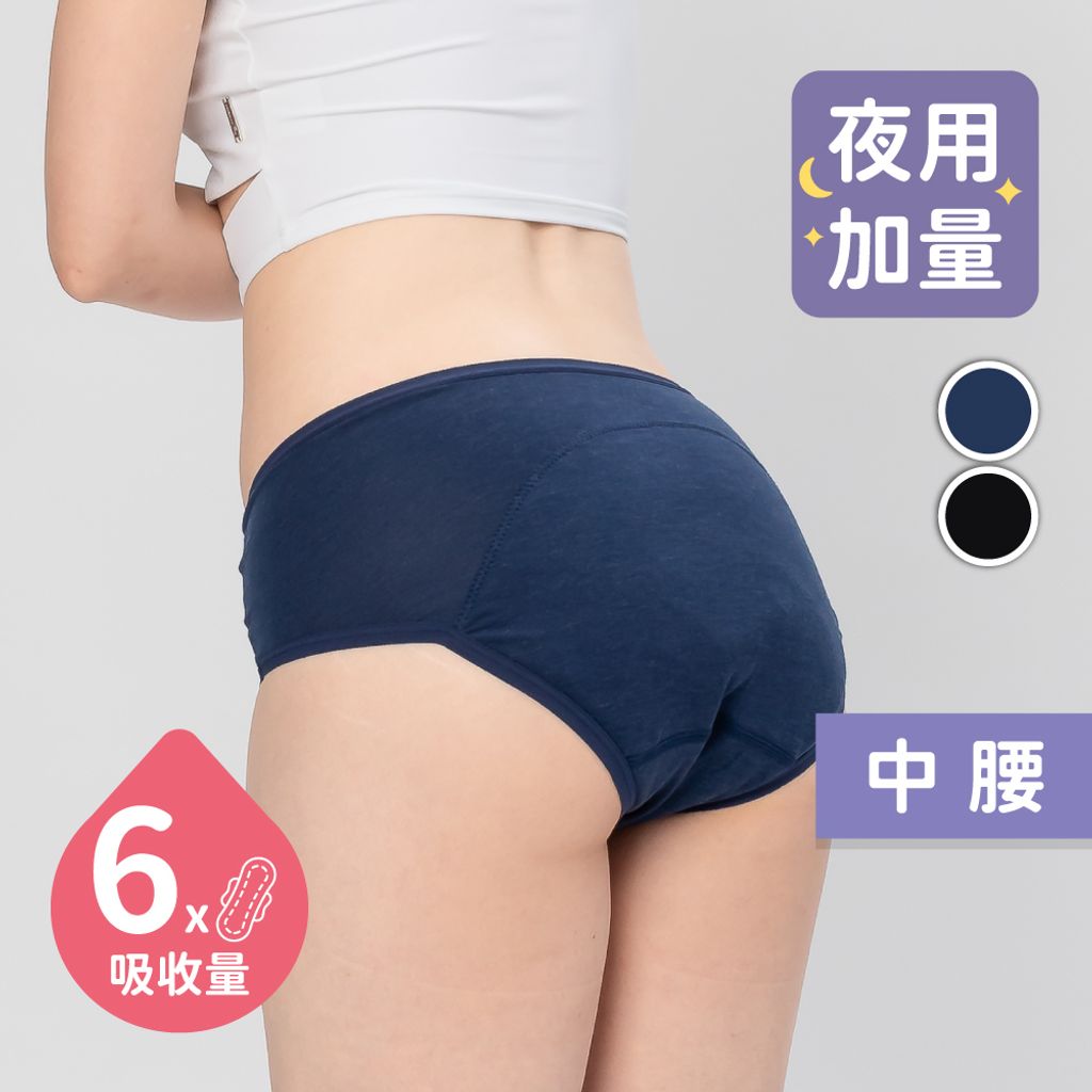 商品圖-棉感簡約夜用加量中腰