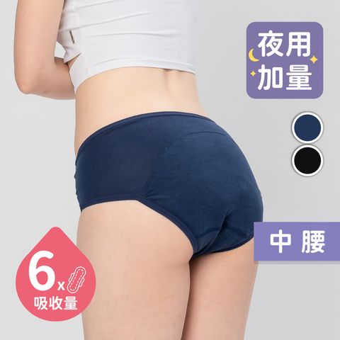 商品圖-棉感簡約夜用加量中腰