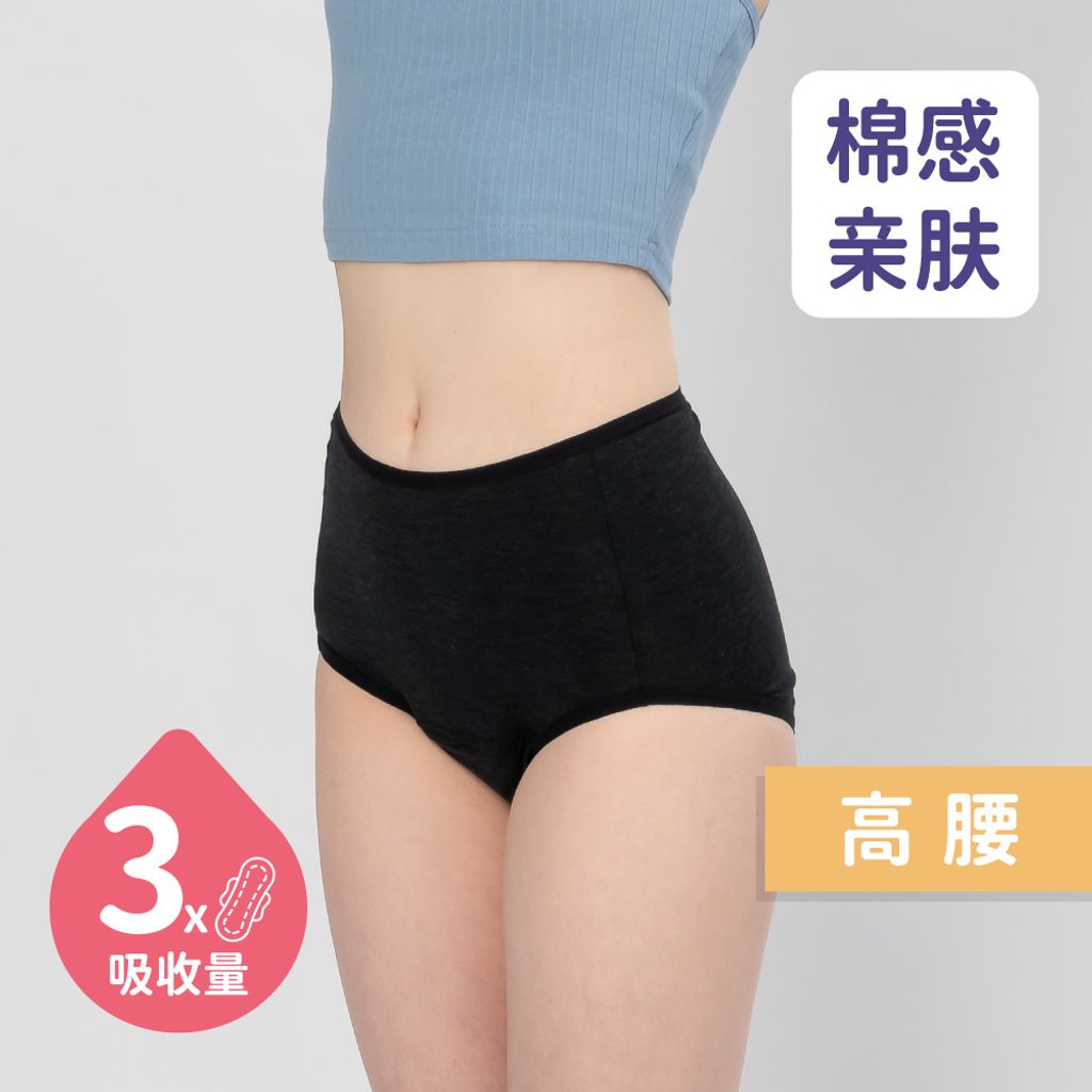 商品圖-棉感簡約高腰