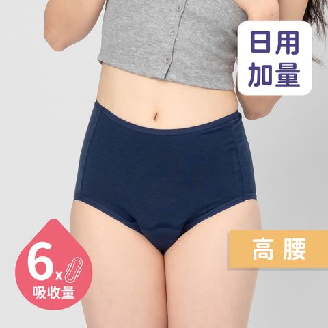 商品圖-棉感簡約日用加量高腰