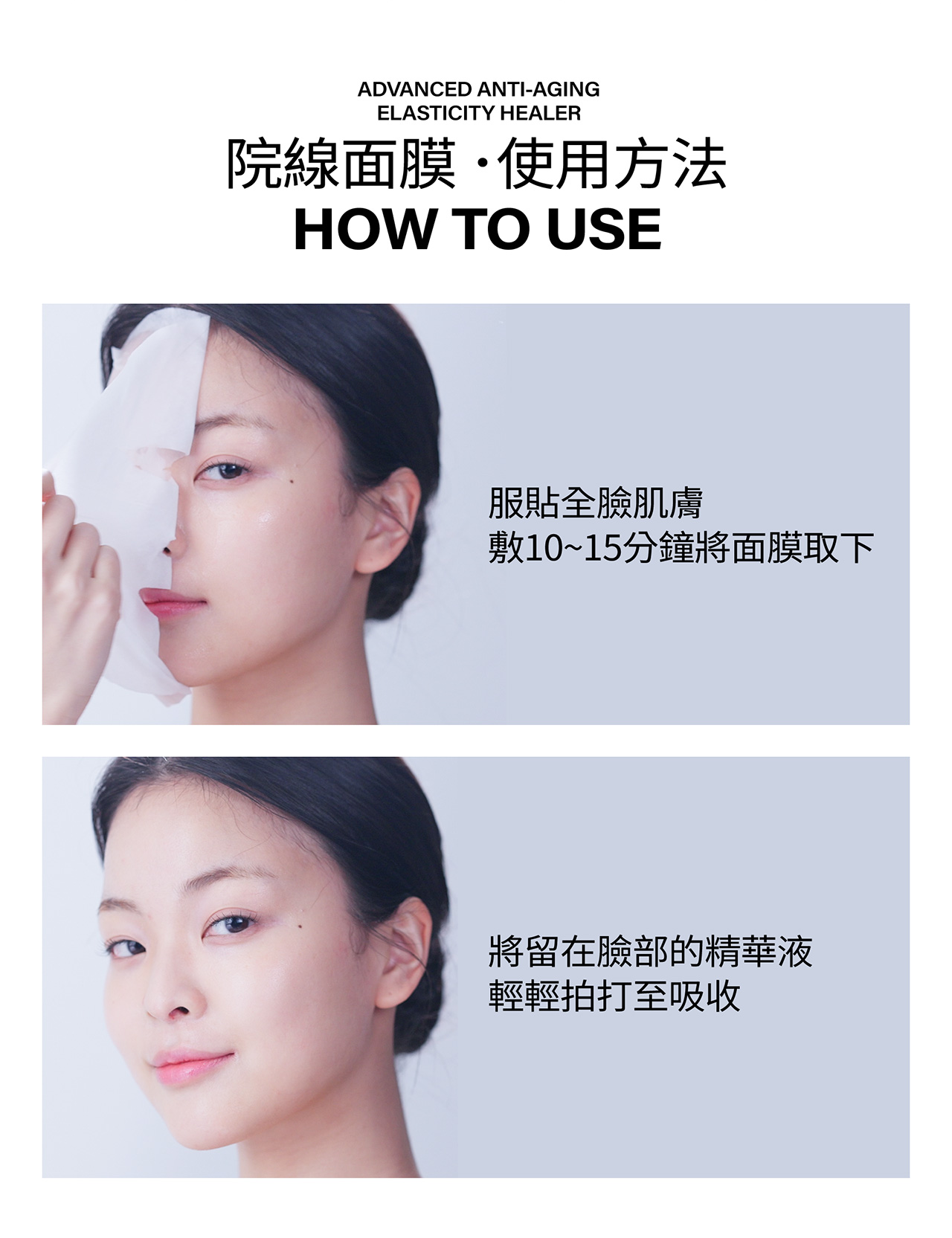 【未來美】專業院線PDRN外泌體新生面膜(3片盒) 買1送1-5