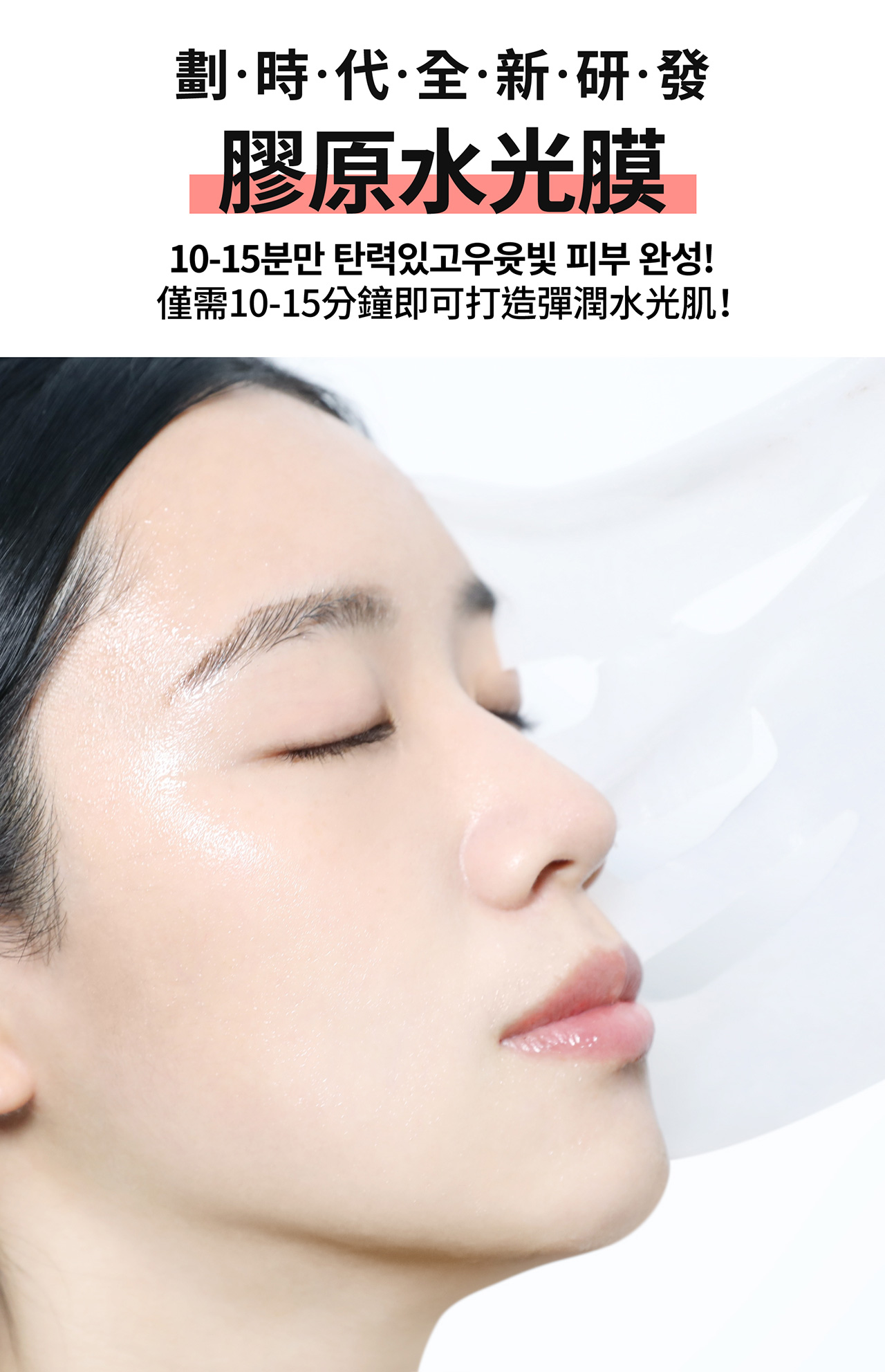 vitab_mask_03