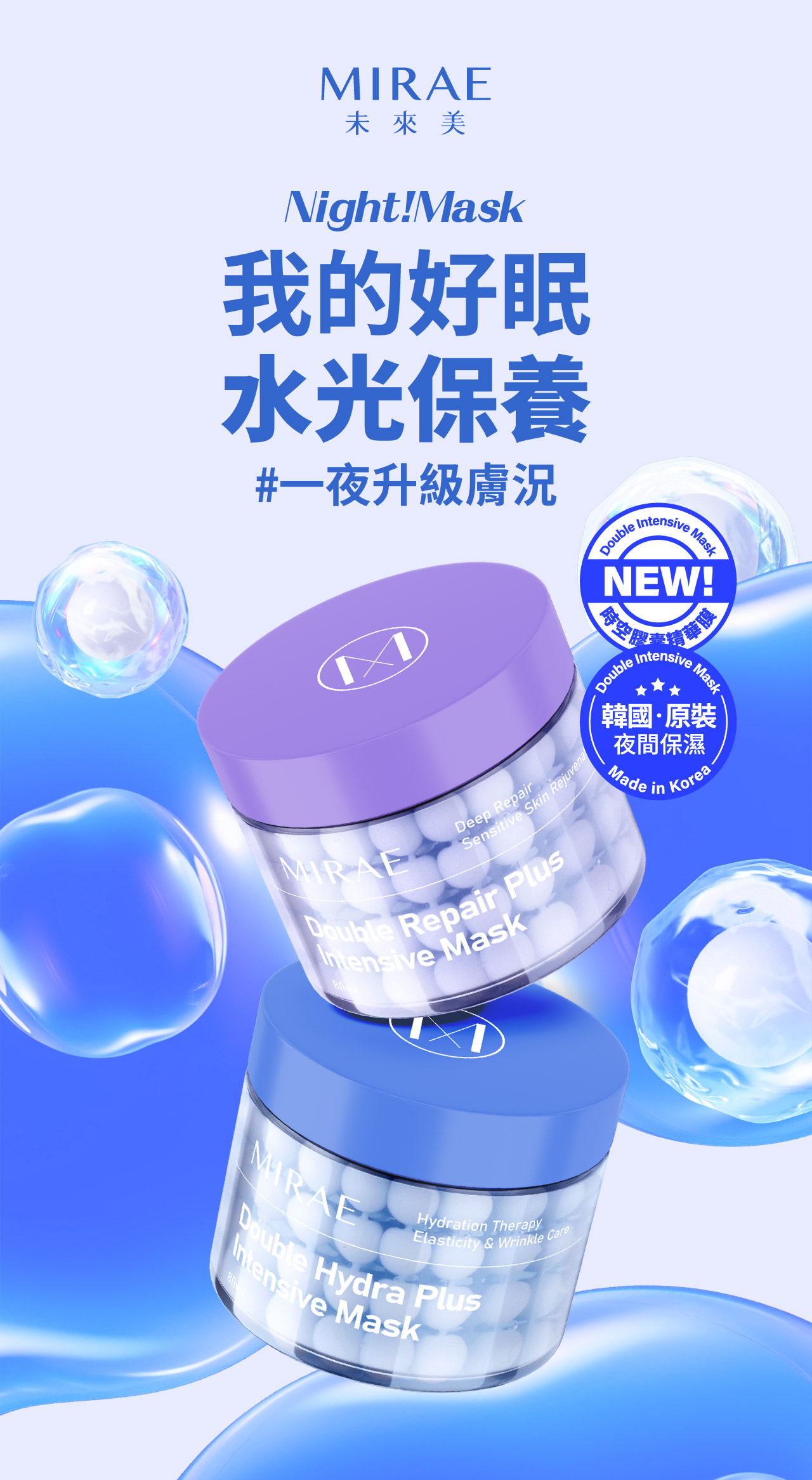spmask_01