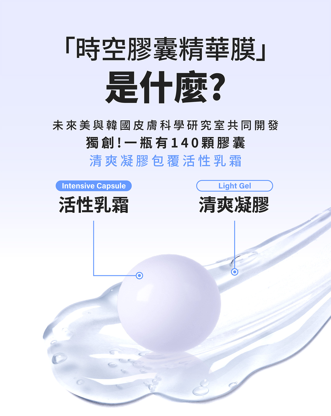 spmask_02
