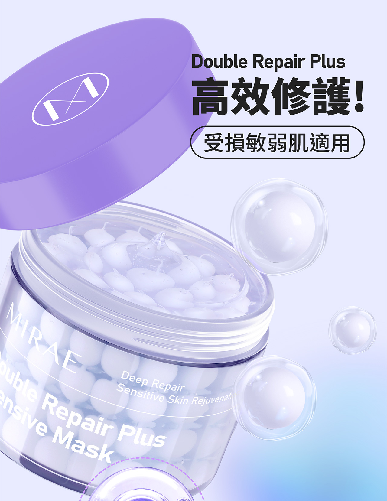 spmask_06