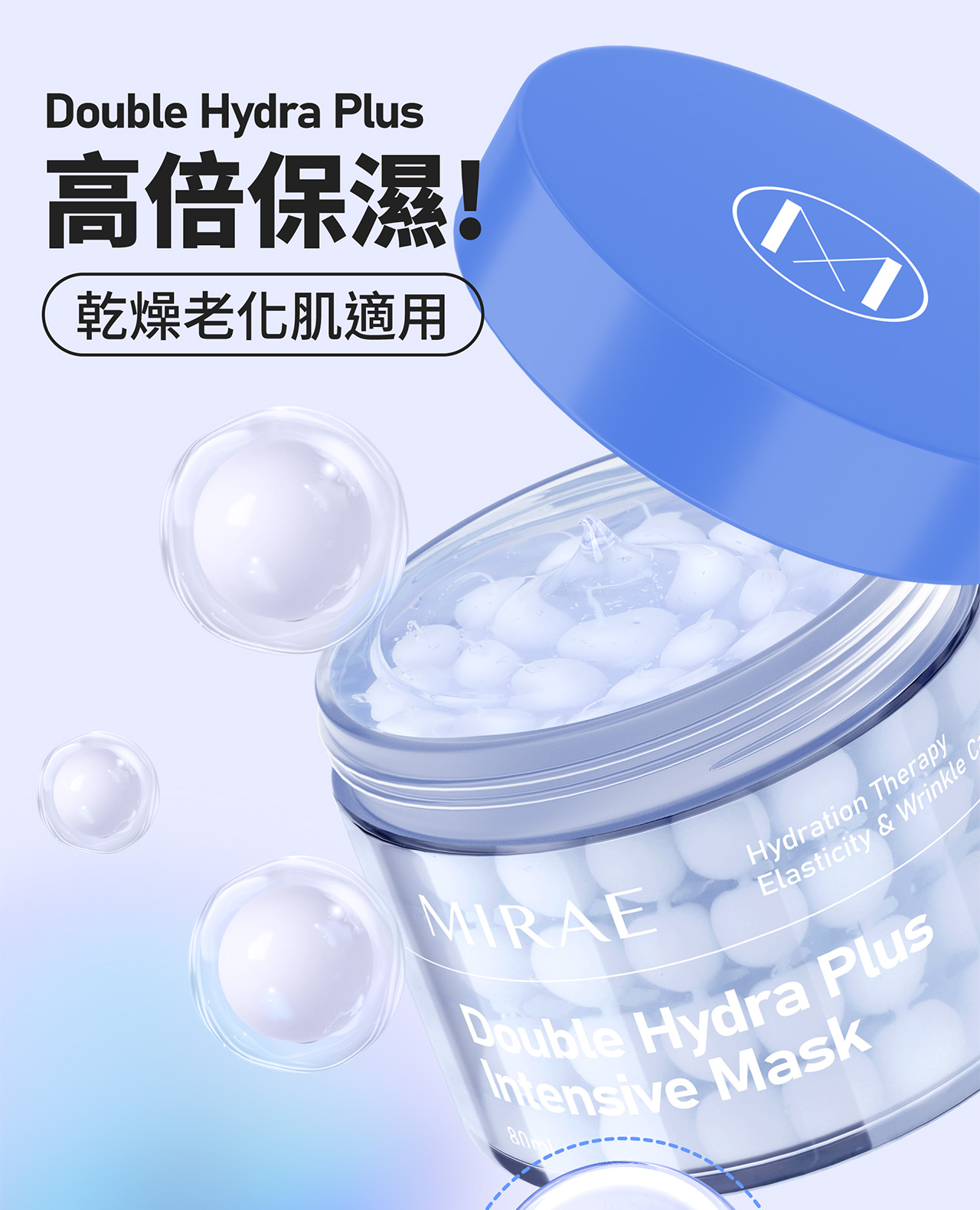 spmask_04