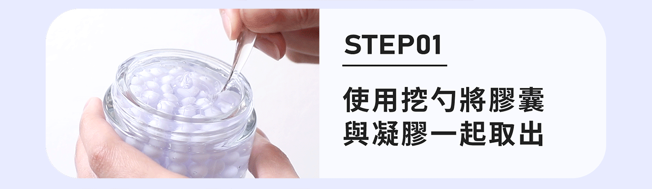 spmask_08
