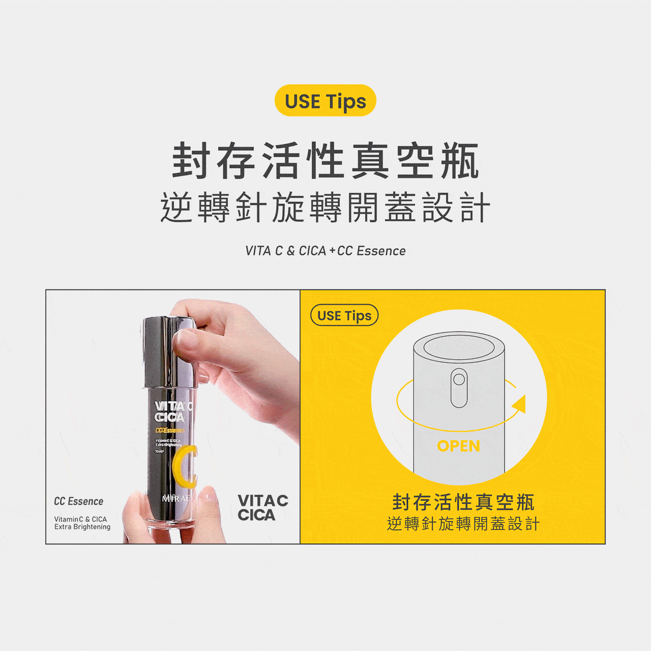 【未來美】超級雙C美白淡斑精華(淡斑雙C瓶)