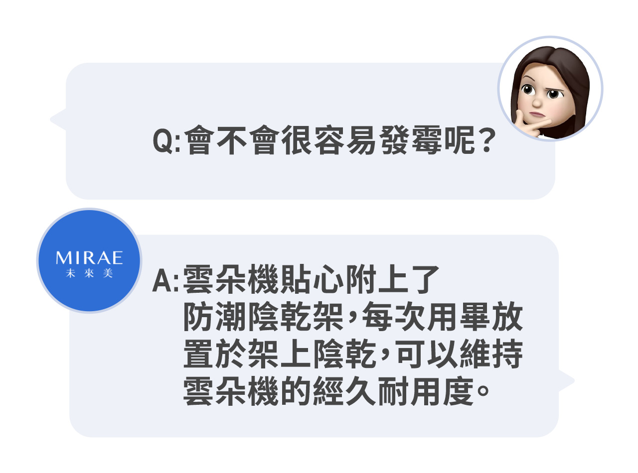第四代旗艦之王【未來美】白金級雲朵洗臉機-11