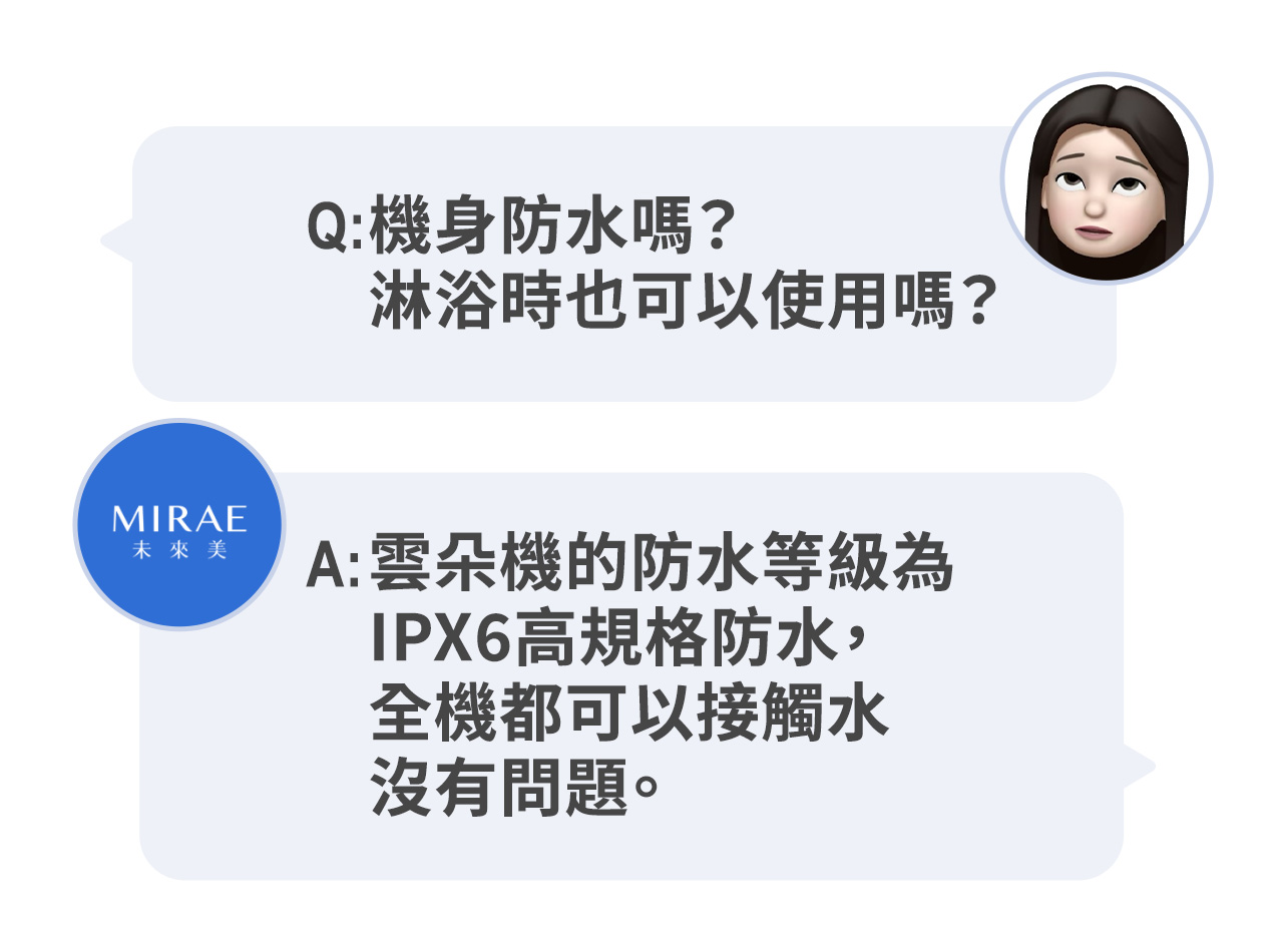 第四代旗艦之王【未來美】白金級雲朵洗臉機-10