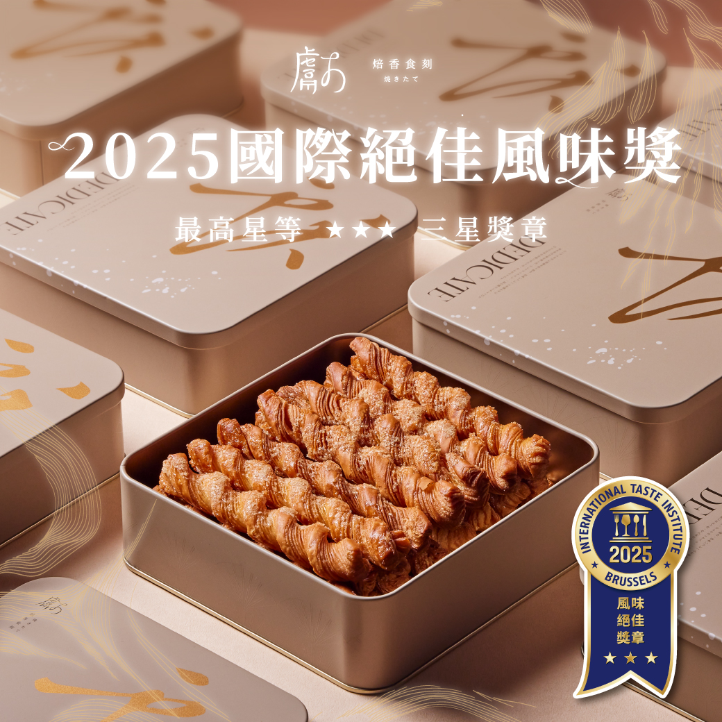 250617絕佳風味ITI-1040x1040-02-2_0