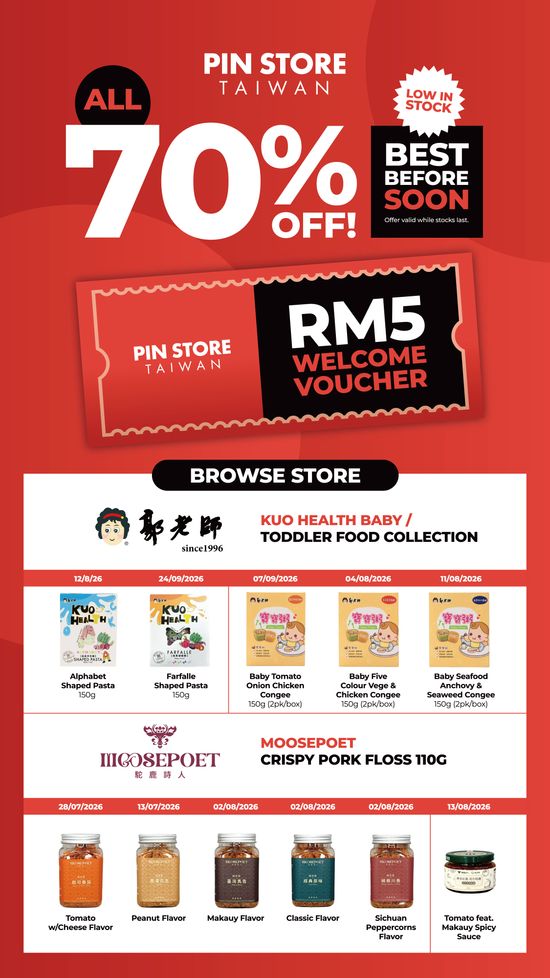  | PinStore Taiwan