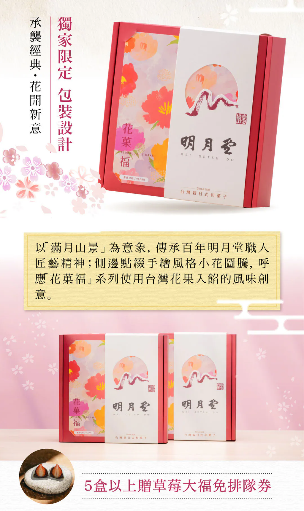 original (3)