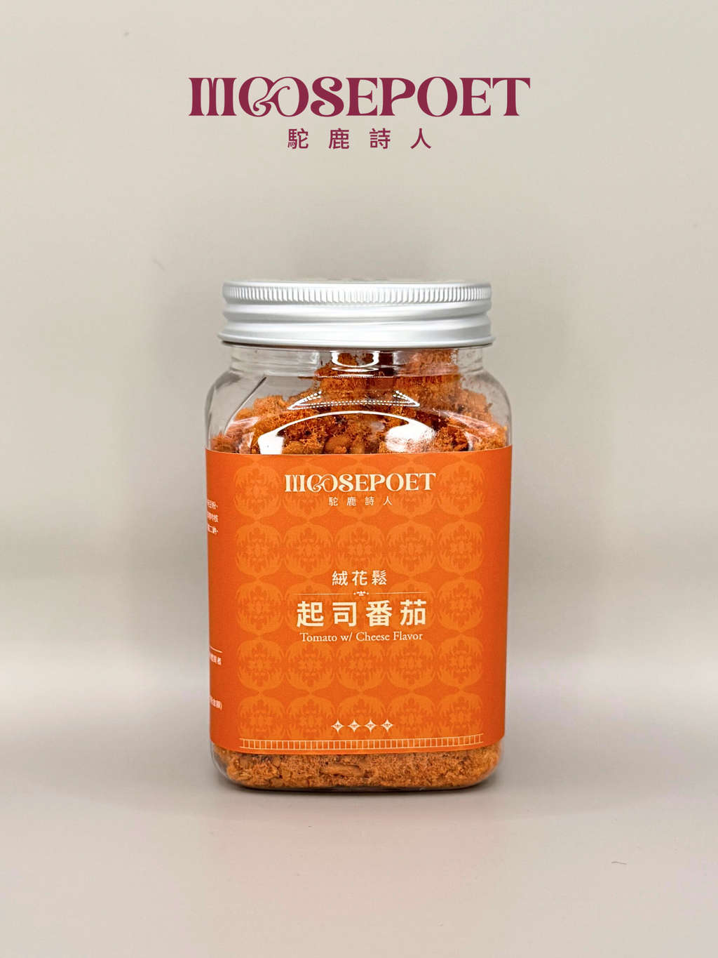 起司番茄絨花鬆
