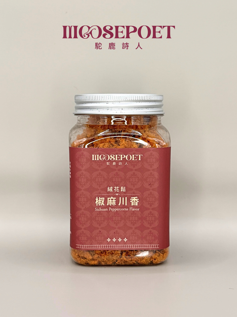 椒麻絨花鬆