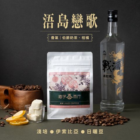241025_酒字官網商品圖10_0