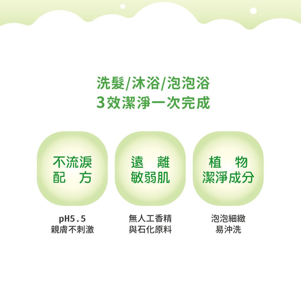 LOME西洋梨泡泡露-網頁_1000-2