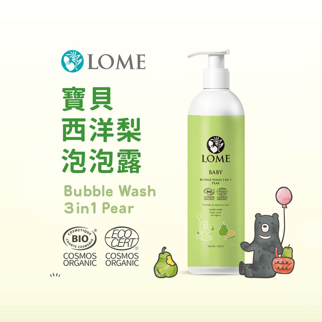 LOME西洋梨泡泡露-網頁_1000-1