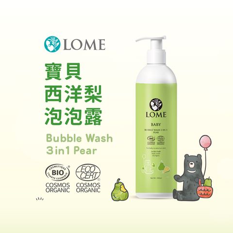 LOME西洋梨泡泡露-網頁_1000-1