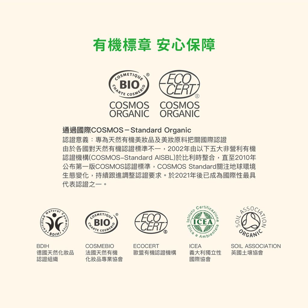 LOME西洋梨泡泡露-網頁_1000-6