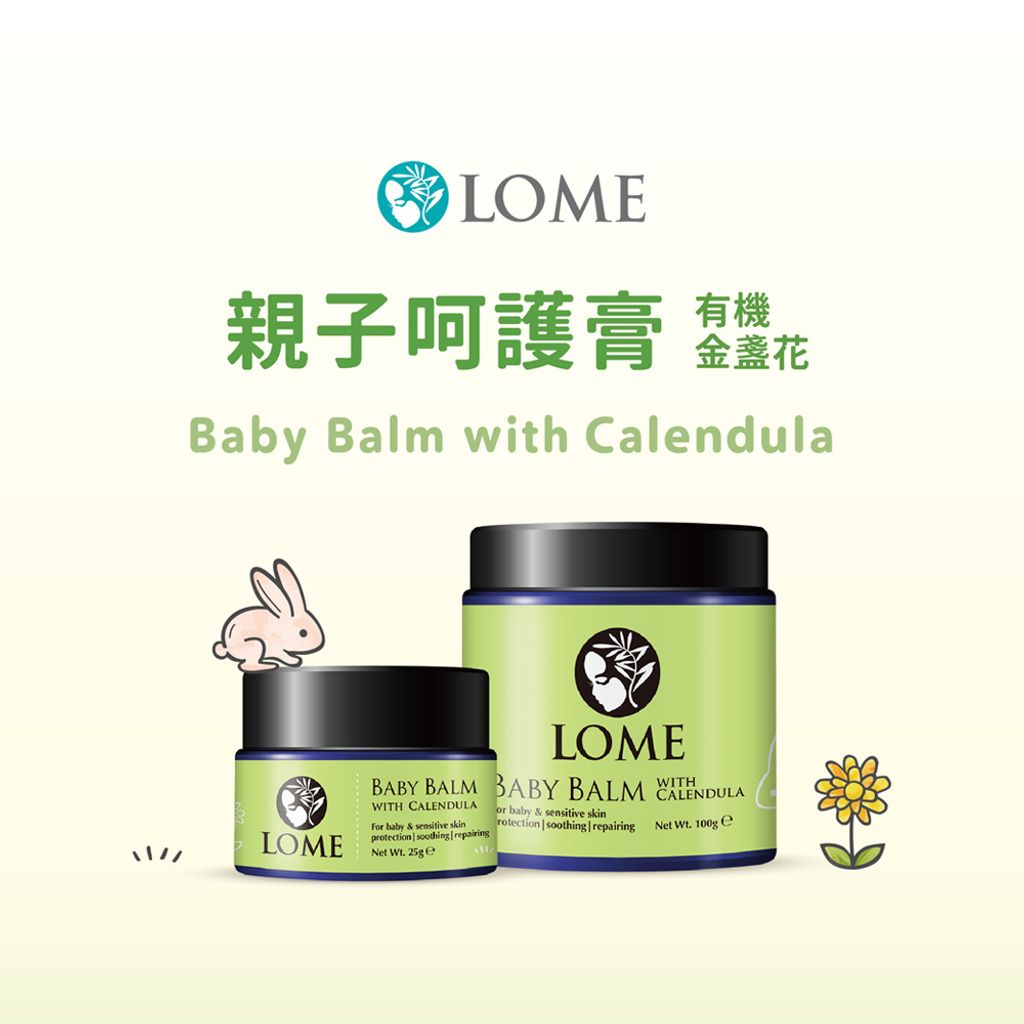 LOME親子呵護膏金盞花-網頁_1000-1